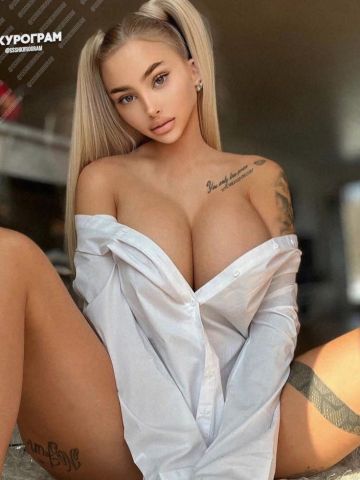 Альбина